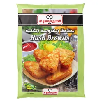 الكبير بطاطا مهروسة مقلية 2.5 كيلو