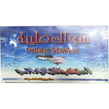 مسواك طيبه | حبه واحده