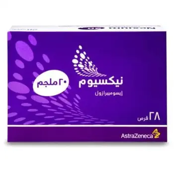 AstraZeneca Nexium 20mg Tablets 28 Count