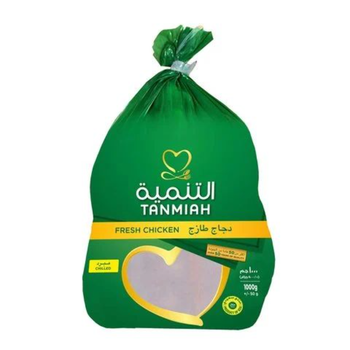 Tanmiah Chilled Fresh Chicken 1kg