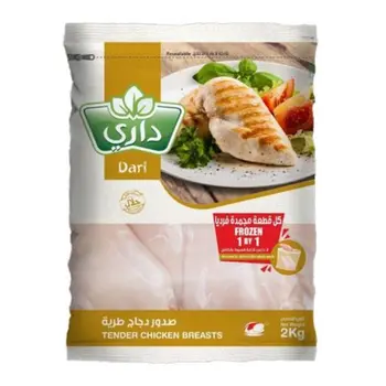 داري صدور دجاج طرية 2 كيلو