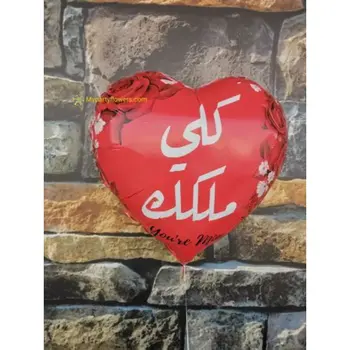 Red Heart-Shaped Decorative Balloon