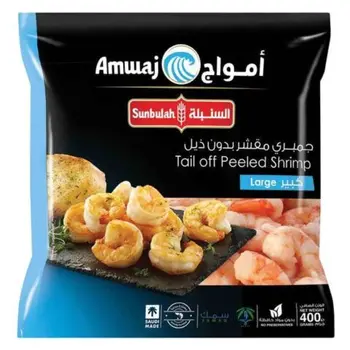 السنبلة جمبري جامبو بالذيل 400جرام