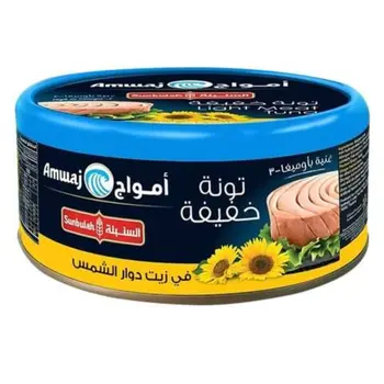 السنبلة لحم تونا خفيف في زيت دوار الشمس 160جرام