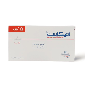 انتيكاست 30×10ملجم