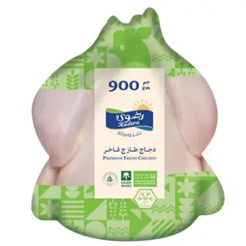 رضوى دجاج طازجة 900;جرام