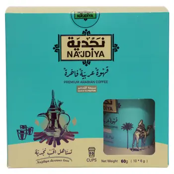 Najdiya Premium Arabian Coffee 60g