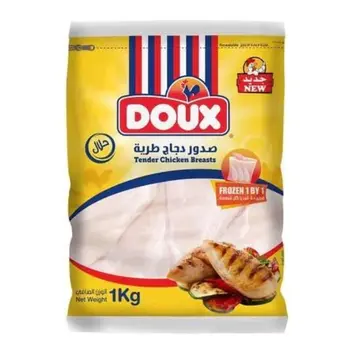 صدور دجاج دو 1كيلو