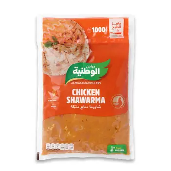 الوطنية دجاج شاورما طازج 1000جرام
