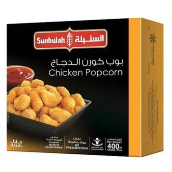 Sunbulah Chicken Popcorn 400g