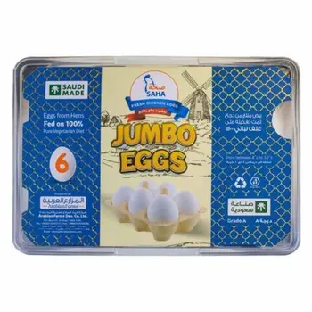 سها جامبو بيض، 6 حبات.