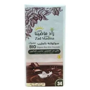 زاد ماضينا شوكولاته بحليب الأرز عضوي خالية من الجلوتين 100جرام