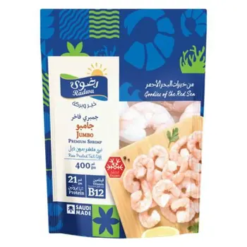 رضوى جمبري فاخر جامبو 400جرام