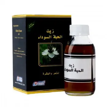 Rawdat Al Khuzama Black Seed Oil 125ml