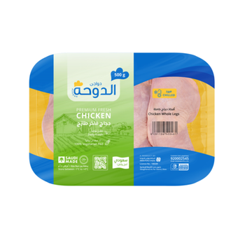 Addoha Fresh Chicken Whole Leg 500g
