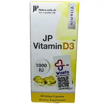 جي بي فيتامين د3 1000وحدة 60كبسولة