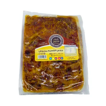 That S It Al Qassim Crushed 1kg