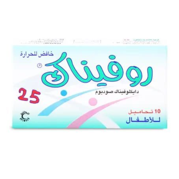 Rofenac Suppositories for Children 10x25mg