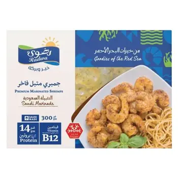 رضوى مبري متبل بالتتبيلة سعودية 300جرام