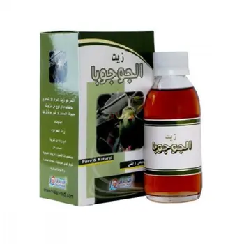 Rawdat Al Khuzama Pure Jojoba Oil 125ml