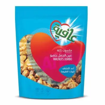Afia Jumbo Walnuts 125g