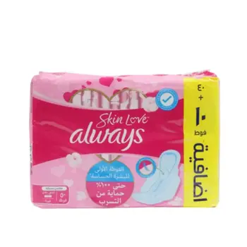 Always Skin Love Maxi Thick Pads 50 Pieces
