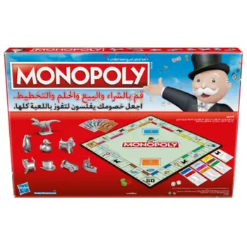 Monopoly Classic Arabic Board Game