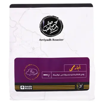 محمصة الرياض قهوة محمصة أبار حمى 250جرام