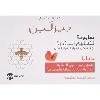 Beesline Papaya Whitening Facial Soap 85g