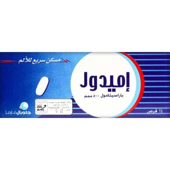 Emidol Tablet 500mg 24 Pieces
