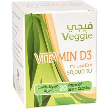 Veggie Vitamin D3 50000 IU Soft Gelatin Capsules 20 Count