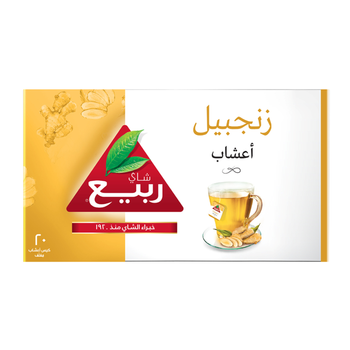 Rabea Ginger Herbal Tea Bags 20 Count