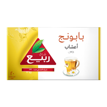 Rabea Chamomile Tea Bags 20 Pieces