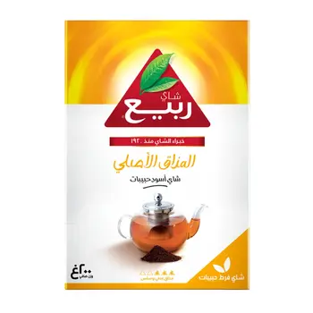 Rabea Original Taste Loose Tea 200g