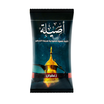 Aseela Saffron Instant Saudi Coffee 30g