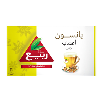 Rabea Anise Tea Bags 20x2g