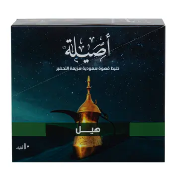 Aseela Cardamom Instant Saudi Coffee 10x30g