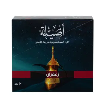 Aseela Instant Saffron Saudi Coffee 10x30g