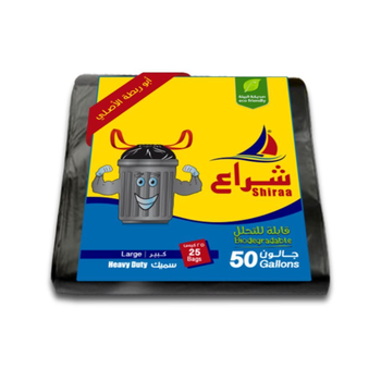 شراع اكياس نفايات ابو ربطة  50 جالون مقاس كبير 25كيس