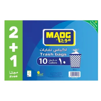 Maog Biodegradable Trash Bags 2+1 Free Pack 3x10 Bags