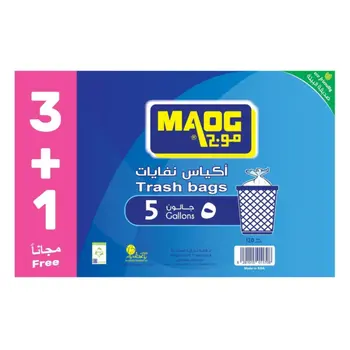 Maog 5-Gallon Trash Bags 40 Pieces