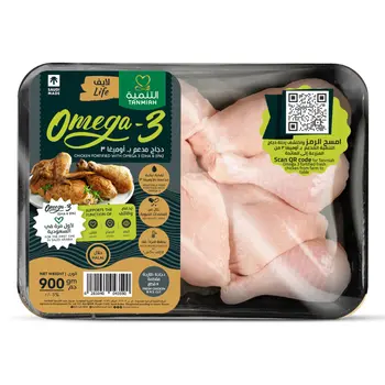 Tanmiah Omega-3 Fortified Fresh Chicken 900g