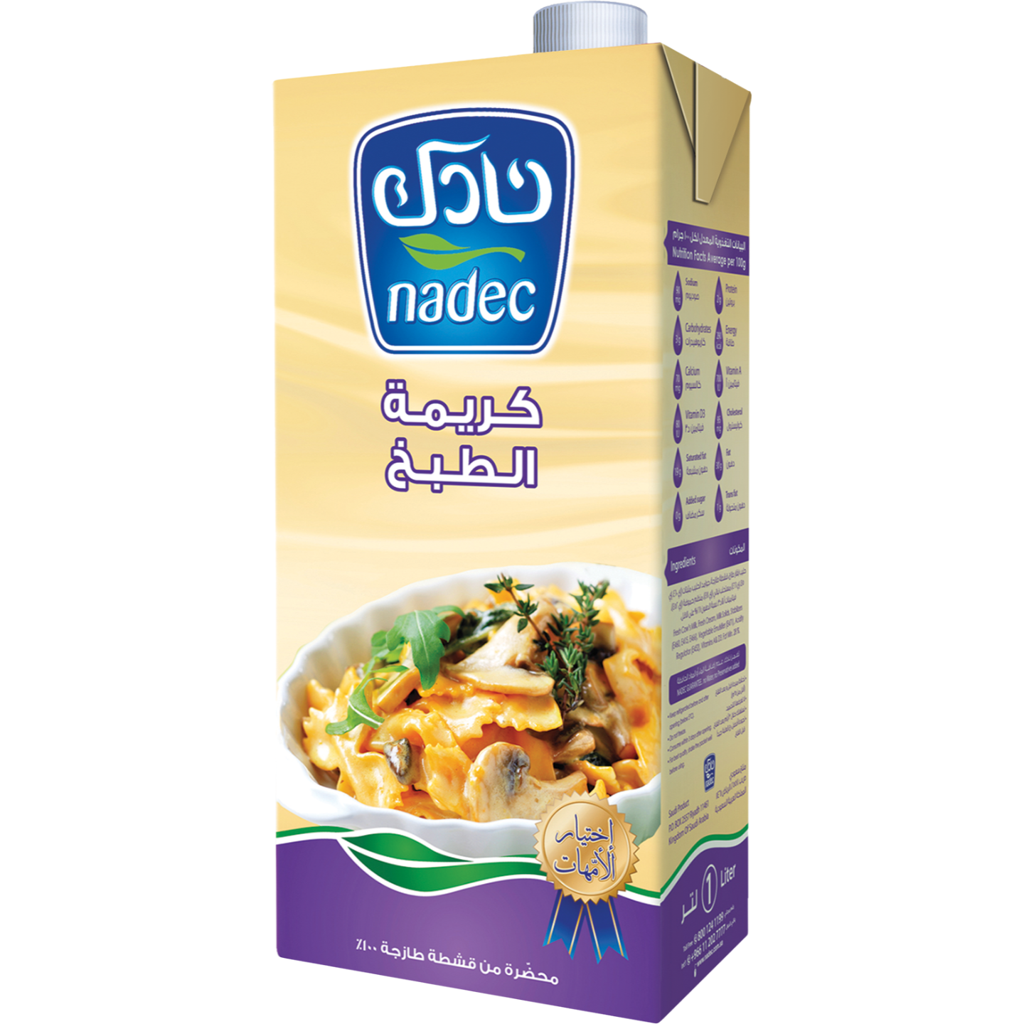 نادك كريمة للطبخ 1 لتر