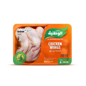 الوطنية أجنحة بافلو 500 جم