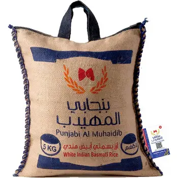 Punjabi Al Muhaidib White Indian Basmati Rice 5Kg