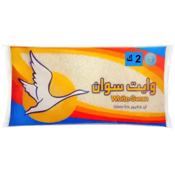 وايت سوان ارز كالروز مصري 2كيلو