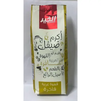 الخير قهوة عربي 750 جم