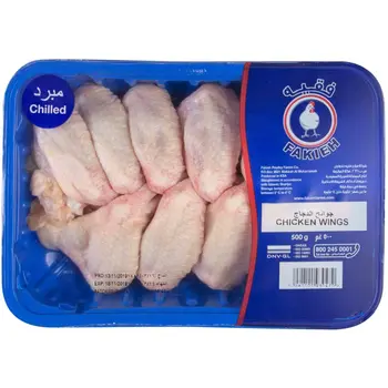 Faqieh Chilled Chicken Wings 500g