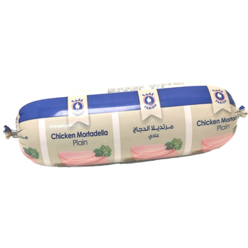 فقيه مرتديلا الدجاج 250 جم