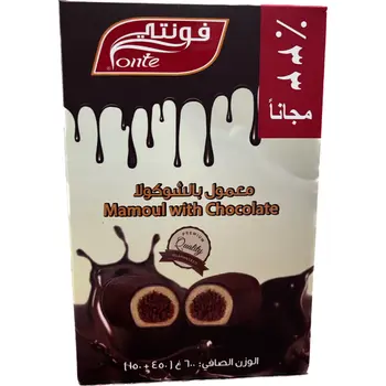 Fonte Premium Quality Chocolate Maamoul 600g